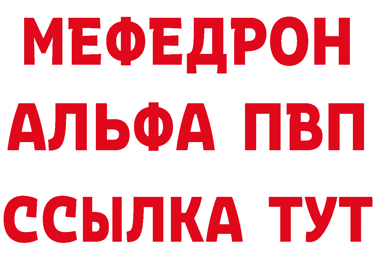 Бутират бутик ссылка даркнет hydra Тольятти